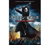 Benjamin Walker - Abraham Lincoln: Vampire Hunter [Edizione: Giappone] [Italia] [DVD]