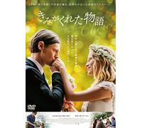 Benjamin Walker - The Choice [Edizione: Giappone] [Italia] [DVD]