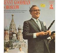 Benny Goodman & His Orchestra - Benny Goodman In Moscow