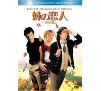 Benny & Joon [93/E/Dd/S: E, J] [Alemania] [DVD]