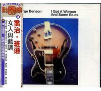 George Benson - I Got a Woman