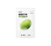 beplain - Mung Bean Cooling & Slim Face Mask - 20ml*1pieza