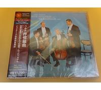 Berg:Lyric Suite