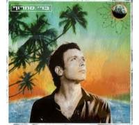 Beri Saharof - Beri Saharof -Hot on the Moon- Israeli Cd -Hebrew [Audio CD] Bary Sacharof