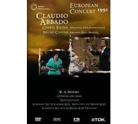 Berliner Philharmoniker-Europakonzert 1991 [DVD]