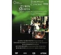 Berliner Philharmoniker-Europakonzert 1995 [Alemania] [DVD]