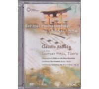Berliner Philharmoniker - In Japan 1994 [DVD]