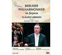 Berliner Philharmoniker in Japan: Claudio Abbado [USA] [DVD]