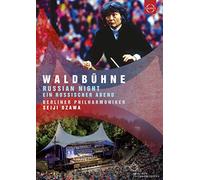 Berliner Philharmoniker: Waldbühne 1993 - Russische Nacht [DVD]
