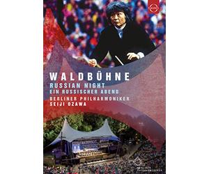 Berliner Philharmoniker: Waldbühne 1993 - Russische Nacht [DVD]