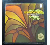 Bernard Haitink / Concertgebouw Orchestra Amsterdam - 6700 055 Bruckner Symphony 5 COA Haitink 2 LP box