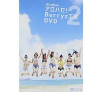 Berryz Kobo - Alo-Hello! Berryz Kobo Dvd [Alemania]