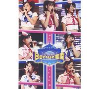 Berryz Kobo Berryz - Concert Tour 2007-Welcome! Ber [Alemania] [DVD]