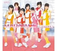 Berryz Kobo Berryz - Single V Madayade [Alemania] [DVD]