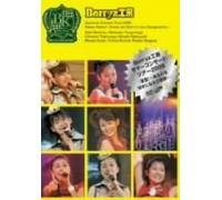 Berryz Kobo Berryz - Summer Concert Tour 2006 [Alemania] [DVD]