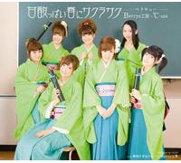 Berryz Kobo / C-Ute - Berryz Kobo / C-Ute - Amazuppai Haru Ni Sakura Saku [Japan LTD CD] PKCP-5197