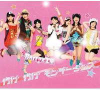 Berryz Kobo - Ike Ike Monkey Dance