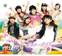 Berryz Kobo - Ike Ike Monkey Dance