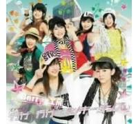 Berryz Kobo - Ike Ike Monkey Dance [USA] [DVD]