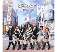 Berryz Kobo - Single V Heroine Ni Narouka! [Alemania] [DVD]