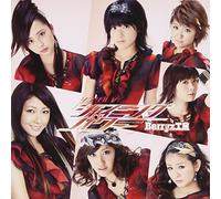 Berryz Kobo - Single V: Shining Power [Alemania] [DVD]