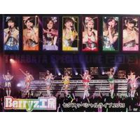 Berryz Kobo Tanabata Suppeshar [DVD de Audio]