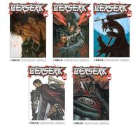 Berserk Volume 26-30 Collection - Juego de 5 libros (serie 6)