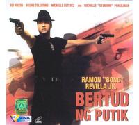 Bertud Ng Putik - Philippines Tagalog DVD
