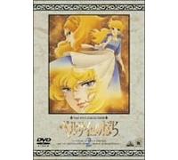 Berusaiyu no bara [Alemania] [DVD]