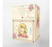 Berusaiyu no bara = La rose de Versailles