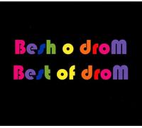 Besh O Drom - Best of Drom