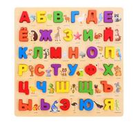 BESPORTBLE 1 Juego Puzzle Educativo de Alfabeto de Madera para Didáctico de Letras para Aprendizaje Juguete de Coordinación y de Letras Preescolar