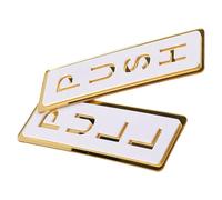 BESPORTBLE 2 Piezas Letreros de Empuje Acrílicos para Puertas en Tiendas y Oficinas, Lámina Doble Capa Acabado Espejo y Diseño Estilizado, Color Dorado