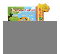 Besreey Libro Parlante, Juguetes Educativos Rusos con Sonidos, Juguete Educativo Interactivo para Casa Y Viaje