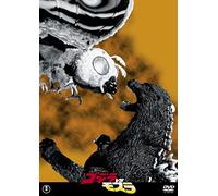 Bessho Tetsuya - Godzilla Vs Mothra [Edizione: Giappone] [DVD]