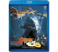 Bessho Tetsuya - Godzilla Vs Mothra [Edizione: Giappone] [Italia] [Blu-ray]