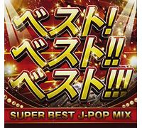 Best! Best! Best! Best J-Pop M