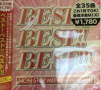BEST!BEST!!BEST!!!-INTERNATIONAL NON STOP MIX 2 MIXED BY DJ HIROKI