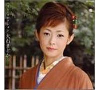 Best Collection Oishi Madoka