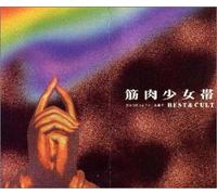 Best & Cult [Import]
