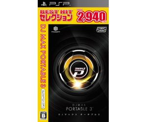 BEST HIT Selection DJ MAX PORTABLE 3 (japan import)