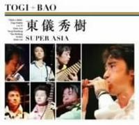 Best Latin & Bossa 100 / Various