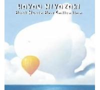 Best Music Box Collection - Hayao Miyazaki's Films