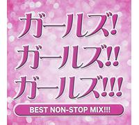 Best Non-Stop Mix!!!