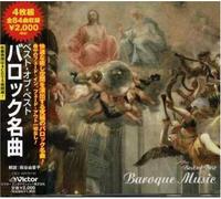 Best of Best Baroque Music - Best of Best Baroque Music