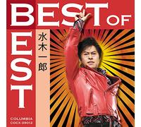 Best of Best Mizuki Ichiro