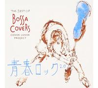 Best of Bossa Covers-Seishk 2.
