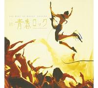 Best of Bossa Covers-Seishun Fes