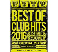 Best of Club Hits 2016:Half 1 [DVD de Audio]
