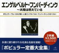 Engelbert Humperdinck - Best of Engelbert Humperdinck